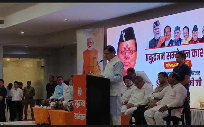 काशीपुर में प्रबुद्धजन सम्मेलन: मुख्यमंत्री धामी ने मोदी सरकार की उपलब्धियों का किया गुणगान