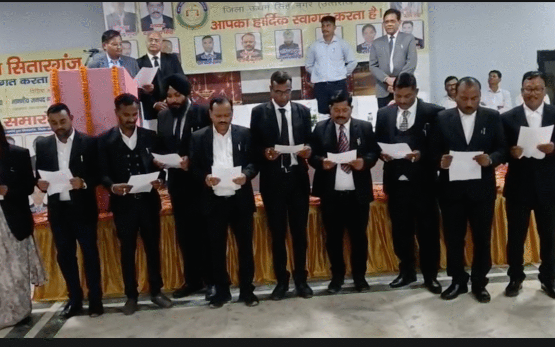 सितारगंज: हाईकोर्ट के जज ने दिलाई बार को शपथ