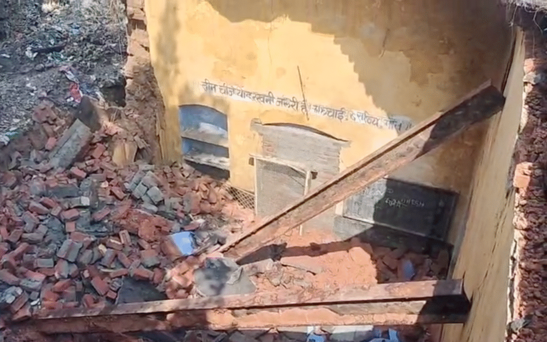 हरिद्वार: प्राथमिक विद्यालय की जर्जर बिल्डिंग गिरने से बड़ा हादसा टला, प्रशासन की टीम मौके पर पहुंची
