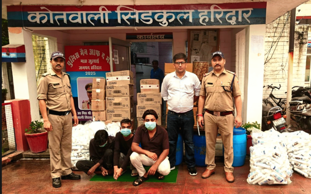 सिडकुल में शैम्पू बनाने की नकली फैक्ट्री का भंडाफोड़, तीन गिरफ्तार