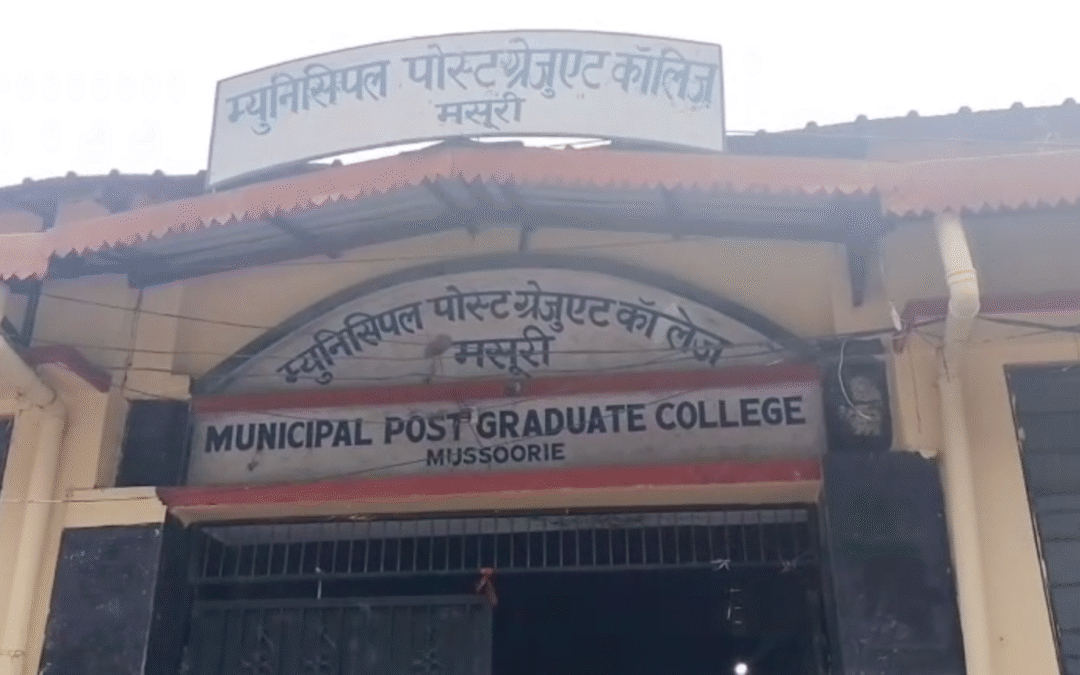 मसूरी एमपीजी कॉलेज छात्रसंघ चुनाव में एबीवीपी और एनएसयूआई गठबंधन में सीधी टक्कर, जौनपुर ग्रुप की सिमरन नेगी ने त्रिकोणीय बना दिया मुकाबला