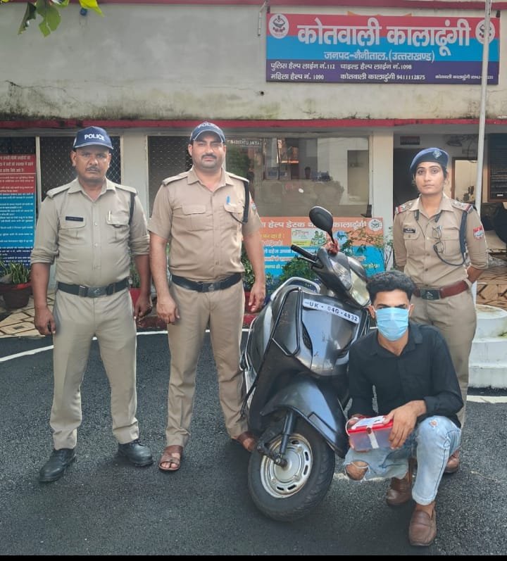 कालाढूंगी: पुलिस ने स्कूटी सवार युवक को 303 ग्राम चरस के साथ दबोचा