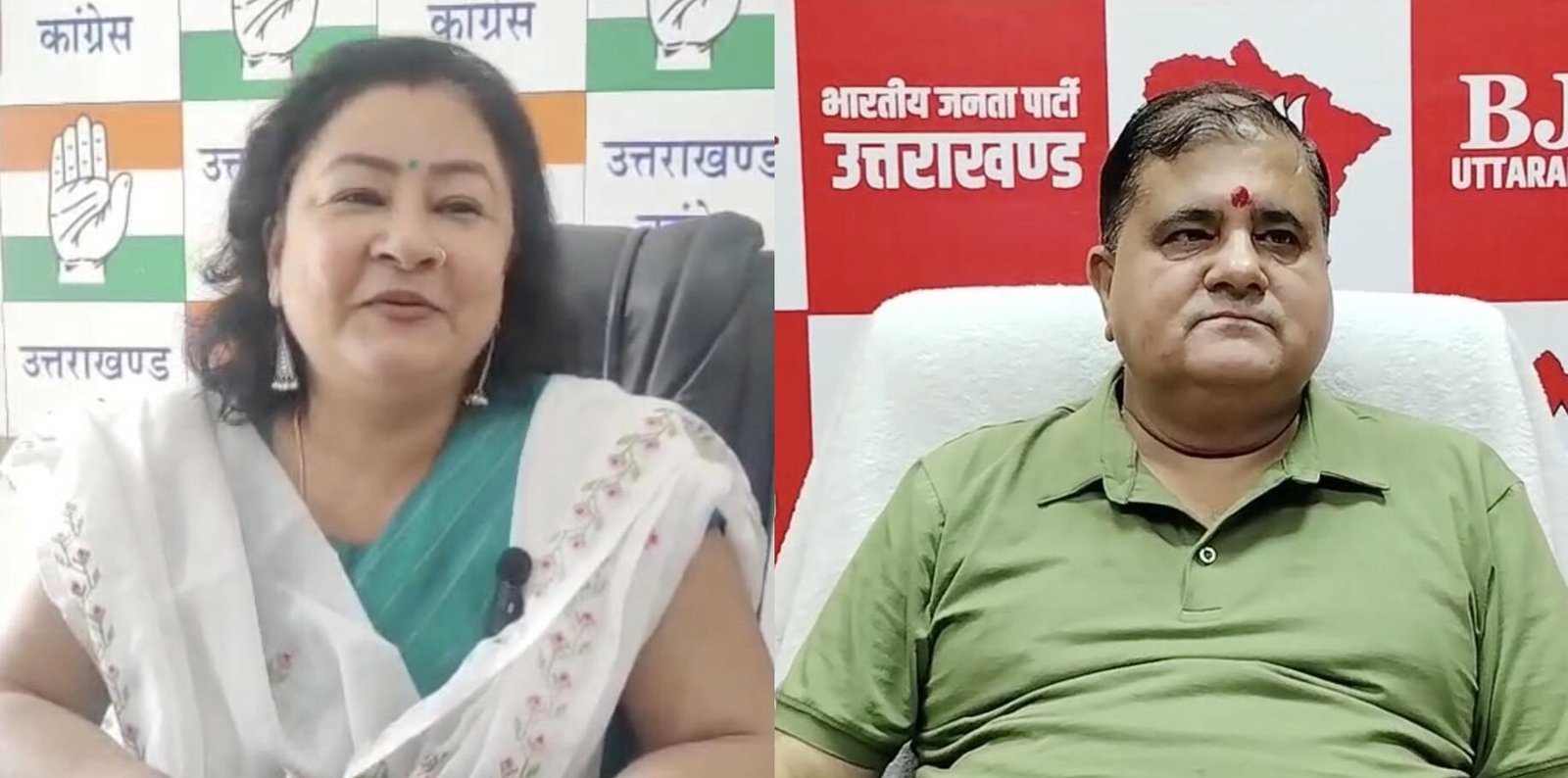 कांग्रेस के कटाक्ष पर बीजेपी का जवाब